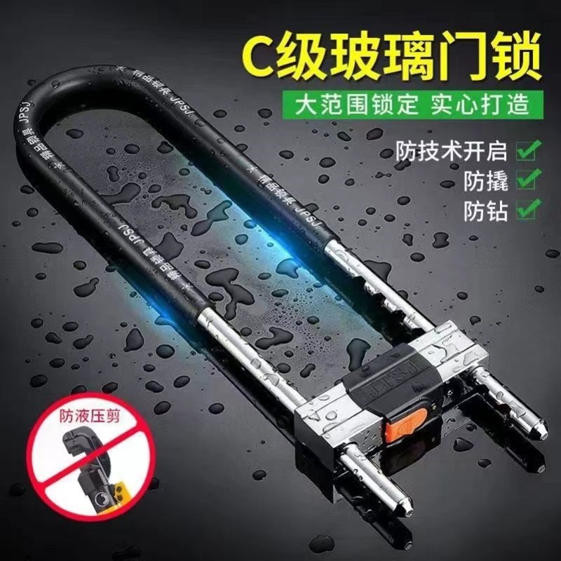 商铺玻璃门锁防盗m锁加长U型锁插锁双门锁拉门拉手把手锁长锁