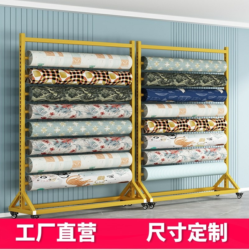 单面布料布卷展示架纺o织面料货架家纺桌布薄膜布展架展仓库置物
