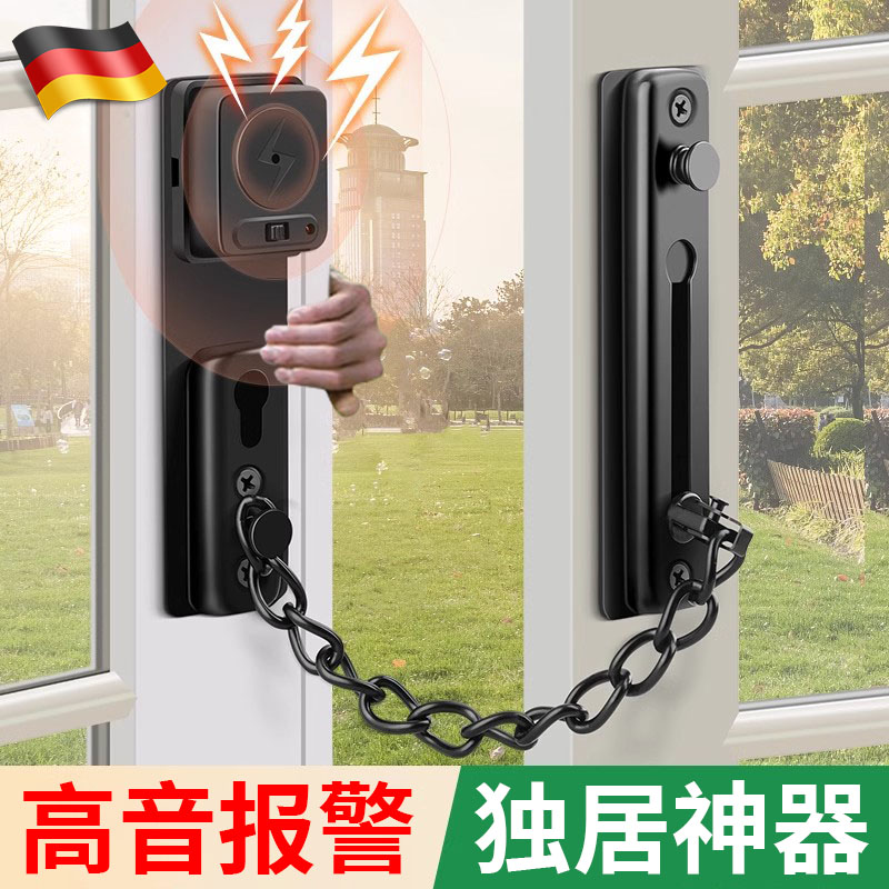 德国防盗链门链安全链门内反锁扣宾馆门后锁链不锈钢卡Z扣锁扣酒