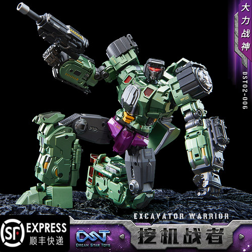 DST02-006大力战神挖掘机战者合体战神国创机甲变形金刚玩具模型