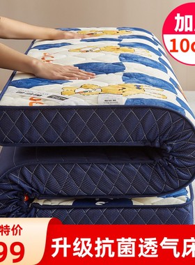 加厚10cm学生宿舍家用单0.9m1/1.2/双人1.35X1.9m1.5/W1.8X2米床