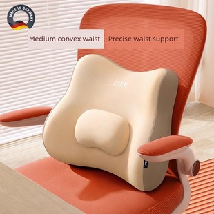 德国无障碍豪华靠背腰座椅腰支撑枕头腰支撑特殊垫工作站久坐神器