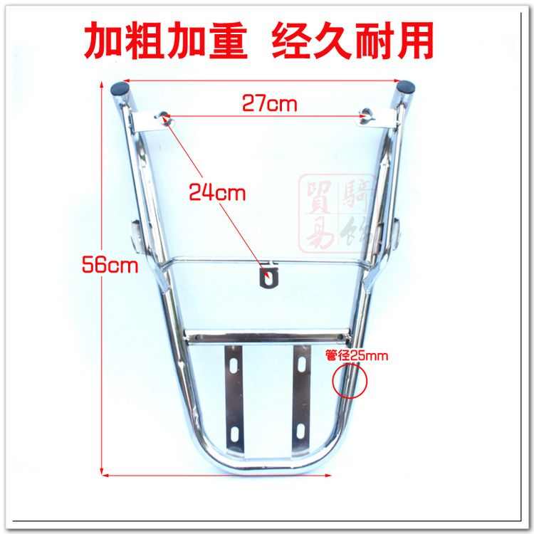 新大洲电动车小力鹰o后尾架后衣架货架电动车力智货架尾箱架子