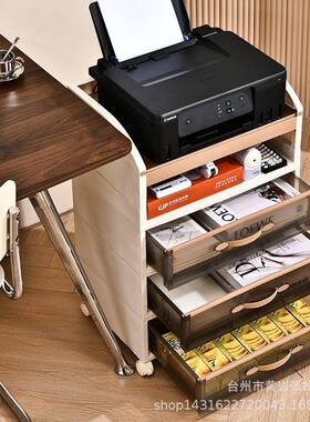 多层印置物架打机IBN收纳柜办公室文件收纳桌床面抽式收屉纳盒头