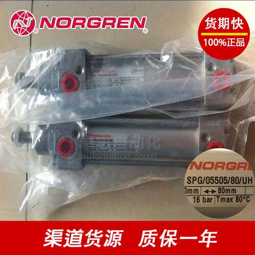 NORGREN诺冠RM/92025/M/25 RA/192032/M/15 RM/92032/M/10气缸