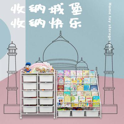 儿IDF童书落地家架用宝宝玩具收多纳整理物层置架可移动阅读书架