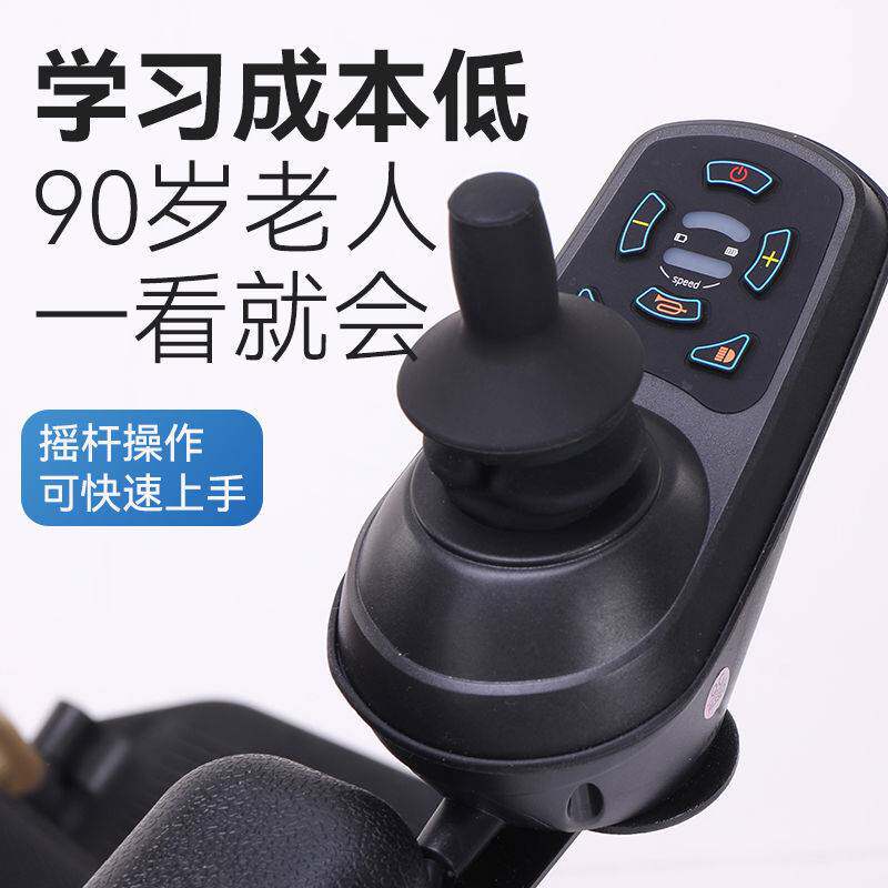 可手提好哥电动轮椅全自动折叠式小型轮椅四轮代步车轻便轮椅超轻