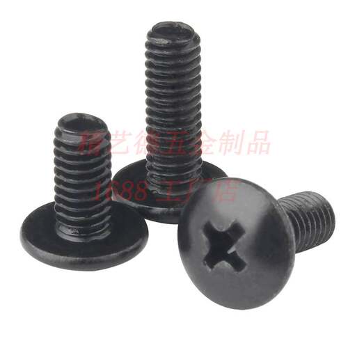 工厂直销m4.0大帽螺丝 十字槽TM大扁头机螺钉黑色 T形头机丝螺丝
