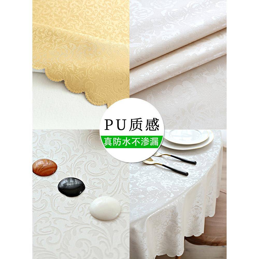 M店UI欧式防水油防烫免洗桌布酒饭店家用67402893圆形大M圆防桌餐