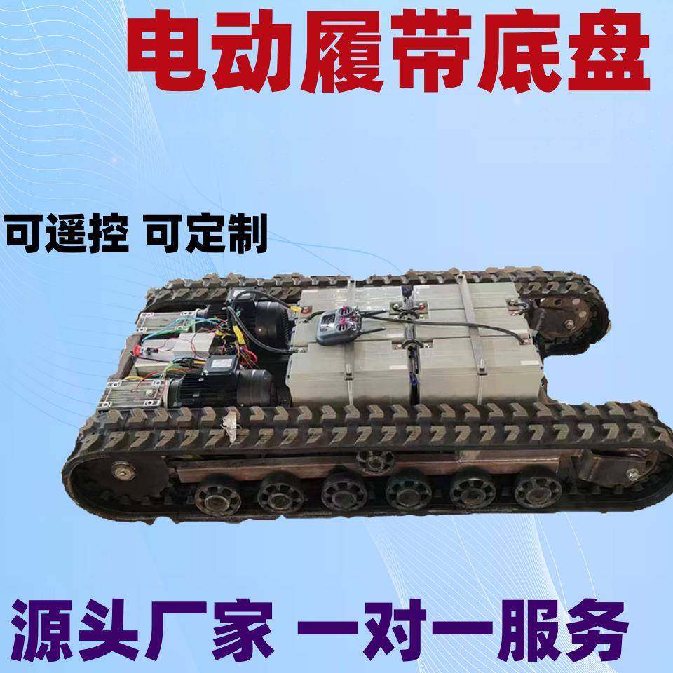 采摘机器人搬器运机底人码垛机器人通用ALU电动厂遥控履带盘家,标准件/零部件/工业耗材,其他液压元件,淘宝优惠券,粉丝福利购,淘宝优惠卷