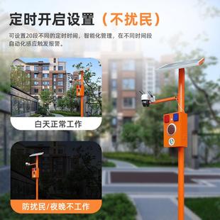 外户声光YS M225太阳语林音提能示器水库防溺水警示器森防火警报