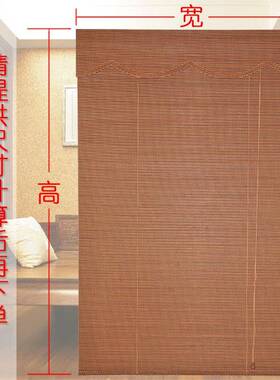 窗帘门帘加厅密F9586SMM帘阳台中卧室客遮光窗竹帘饭店酒店隔断式