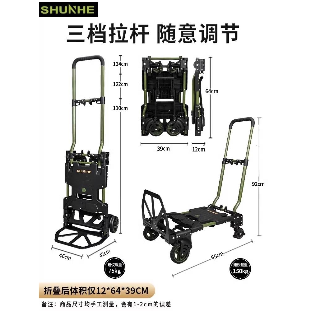 折叠手推车手拉车拖车购物推车便携平板车拉货车小拉车搬运车