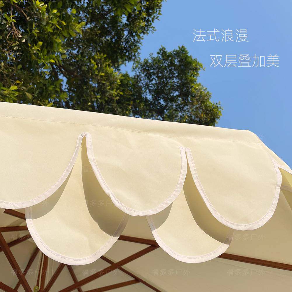荷叶边双层波浪户外野营遮阳伞庭院婚庆摄影花园别墅泳池中柱伞