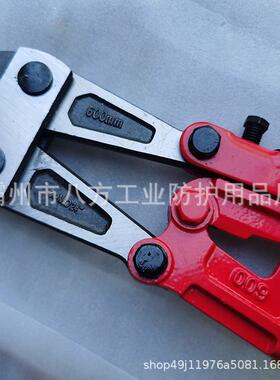 绝缘断WMB线剪火灾扑救380钳V绝缘剪0断300V剪柄耐压电断线钳