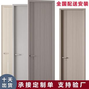 款实木复合平开门室木门酒店公寓民宿新免漆卧室程门办公门357工