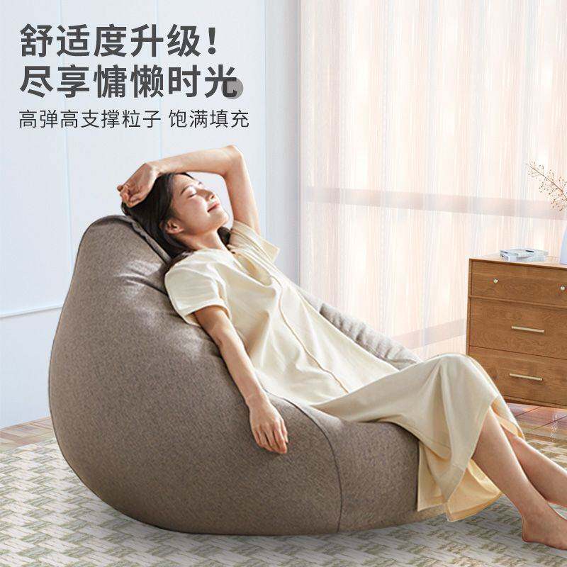 懒人沙发卧室午休小型榻榻米出租屋客厅单人可睡可躺布艺豆袋椅子