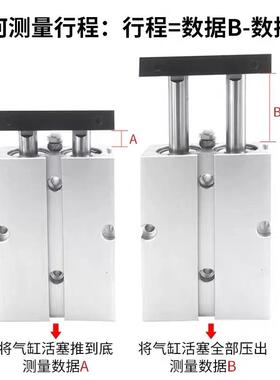 德双杆双轴气缸T0DA/3TN2*10/15/2018/25/30/4/50/60/75/100亚客