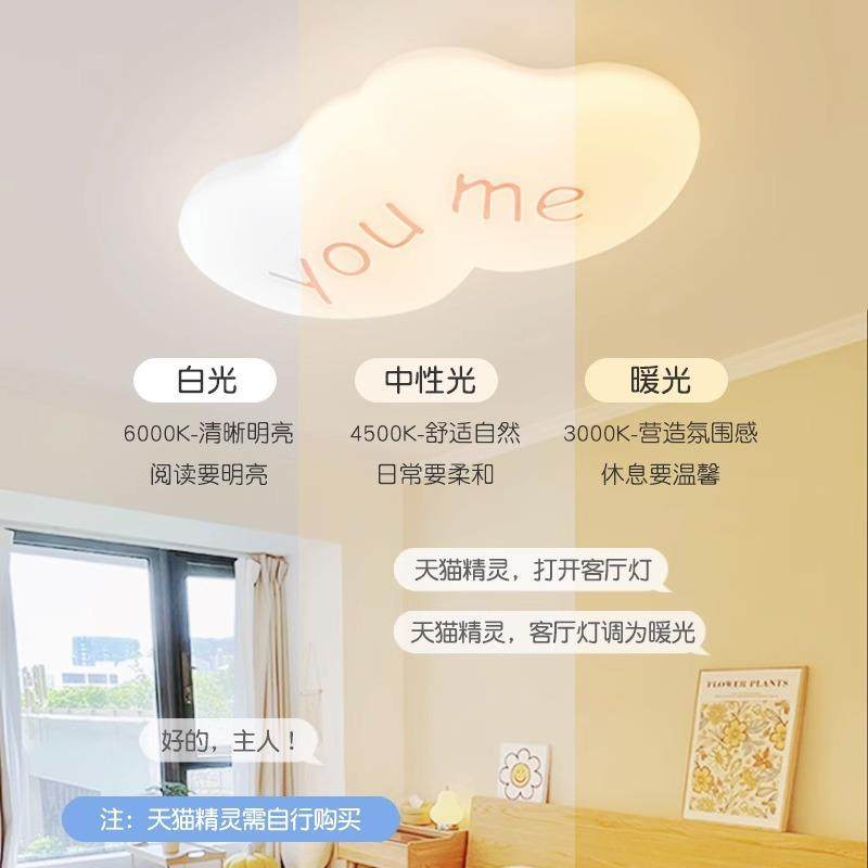 【严选】吸顶灯D现代亮L300E浪漫婚房灯高护眼无书频闪卧室房间灯,家装灯饰光源,客厅吸顶灯,淘宝优惠券,粉丝福利购,淘宝优惠卷