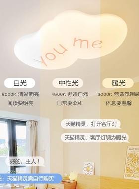 【严选】吸顶灯D现代亮L300E浪漫婚房灯高护眼无书频闪卧室房间灯