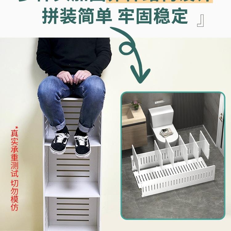 卫生间置物地架子储物架夹缝柜落洗手间厕所料塑985脸盆浴室收纳
