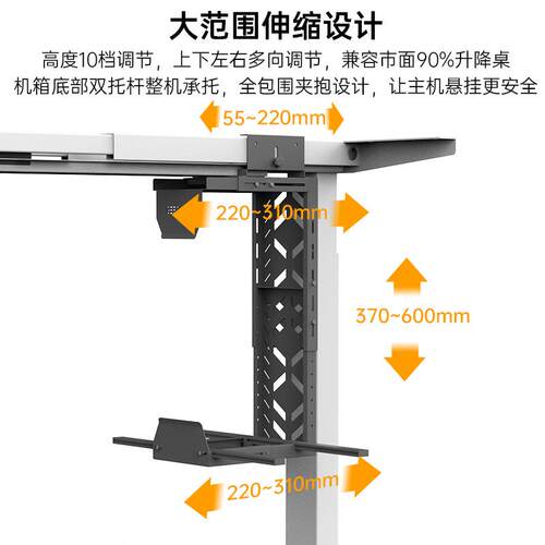 升降主机架海t$*&losd景房机电箱悬挂式桌托架免打孔吊架竞台机电