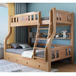 PC二G母S全实木上下床高低床子床双层上床橡胶木下515铺床层床双