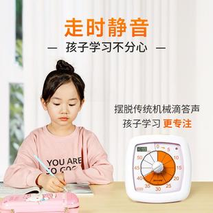 满分小学生霸可视化小橙计时器学倒童自计律定时器静时音间管870