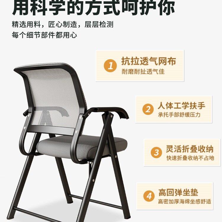 折叠靠背椅子宿199舍学椅生写公字安免装座椅家用休闲椅简易电脑