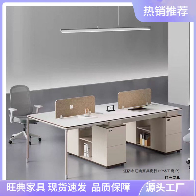 广东家具单人办公桌椅组合简约现代电脑桌小型台式员工位职员桌子