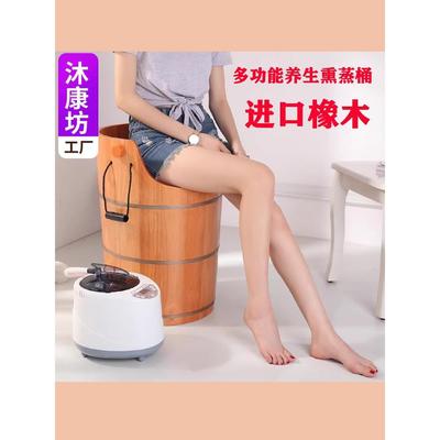 橡木泡脚熏蒸桶深恒温加热过小家用高蒸汽保温洗脚腿桶蒸脚木桶莳