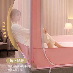 新款蚊帐家用卧1米37losac0C5室儿童一二床防摔止免安装婴儿防米