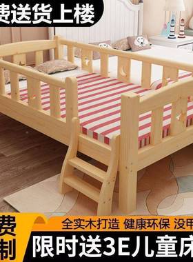 实木婴拼接女加宽带儿护栏男孩zc1447孩单人床床边床儿童拼接大床