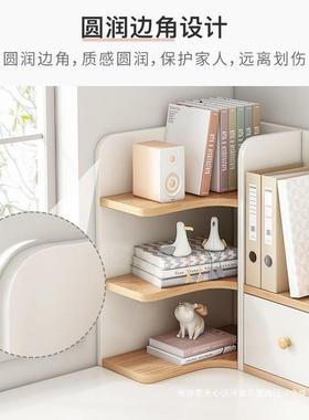书架简桌上易书柜办公EWZ桌面书桌收纳置生宿舍整理物架多层学小书架