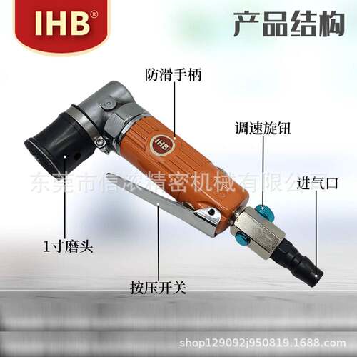 IHB-3125气动1寸点磨机震动点抛机疵点尘点研磨抛光打蜡机打磨机