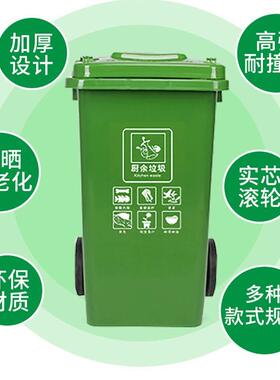 24l加户外0环卫垃圾桶大号分WT005类街道小厚区公园商盖业有塑料