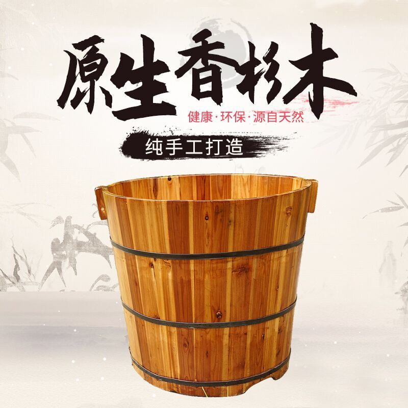 全身泡澡桶圆形洗澡桶木桶洗澡儿童圆木桶实木桶洗澡木桶成人家用