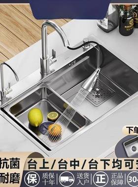厨家房用水池洗菜拉不锈304水槽加厚手工PZK钢单槽丝洗碗洗碗池全