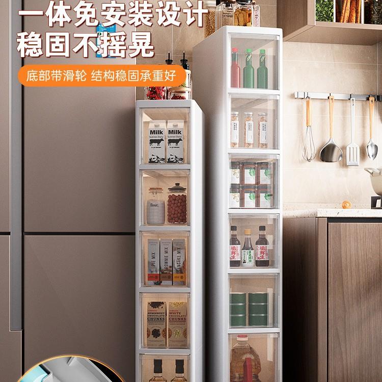 夹缝收纳柜301厨房4置物架柜1/1储6/20cm超窄边多层卫生间缝隙物