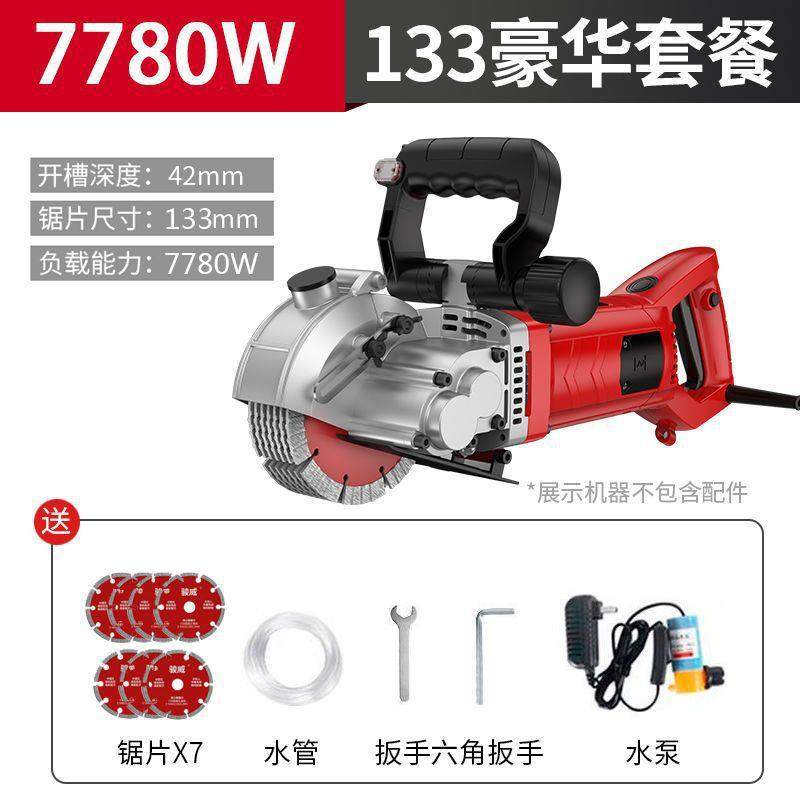 开壁槽机次成型无尘水电程安一工装打线槽墙混凝土开NFI槽机,纺织面料/辅料/配套,纺织机械配件,淘宝优惠券,粉丝福利购,淘宝优惠卷