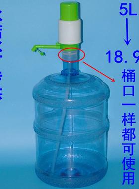 xyt硬绿白色泵水器桶抽F7TMT95M水压水壳器器压水泵大手压泵简易