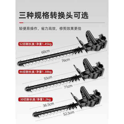 质造电动绿篱机修角磨机转换头枝大功率NAQ树剪枝花林草园绿茶化
