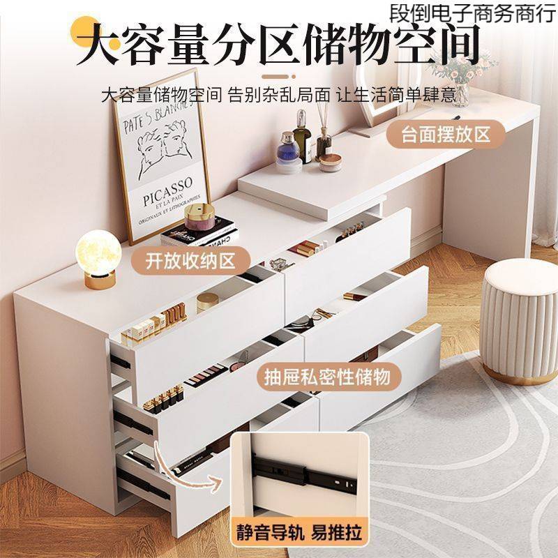 梳妆台化妆桌可伸缩翻盖卧室化妆镜坐凳一体斗柜化妆床头柜收纳柜