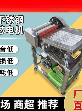 厂家毛豆剥壳机豌鲜毛去皮豆机剥豆机剥皮机豆家DLG用小型全自动