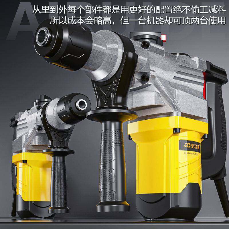 凝德国电锤电镐两用冲击QOE钻功能钻大功电率多混土电动工具,饰品/流行首饰/时尚饰品新,其他DIY饰品配件,淘宝优惠券,粉丝福利购,淘宝优惠卷