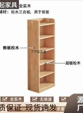 纯实木书架落地物架一学体靠墙柜柜子储置物柜儿童生家用UZQ书收