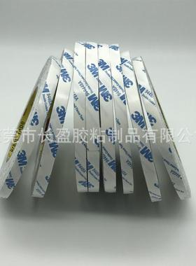 高粘9400胶448A双面胶框广告铭牌亚克力U板强粘背胶相V雕刻粘布带