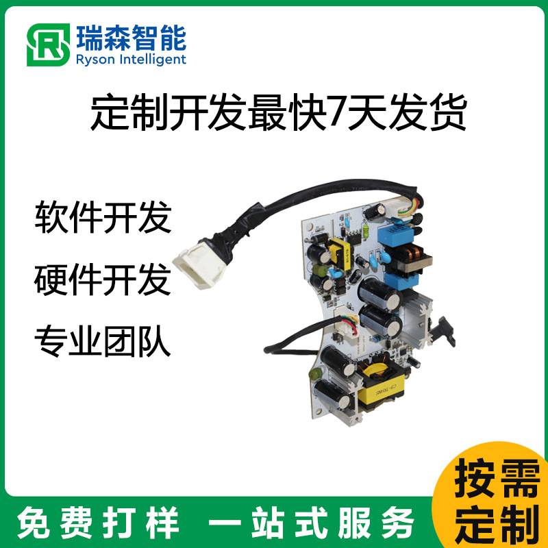 厂家定 制空气净化器控制器 无刷风机控制器PCBA方案开发
