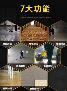 加重石材翻新机I洁霸晶面机洗地机BF523地面打磨起蜡机抛光刷地机