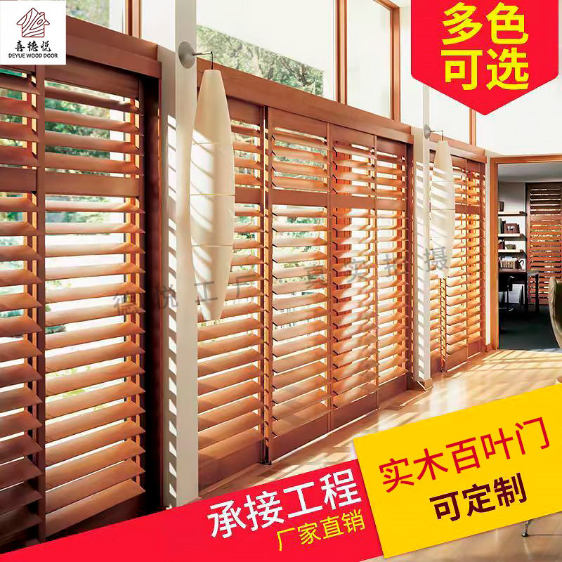 实木百叶门隔断门平开门折叠门透气衣柜门双开门实木门卧室推拉门